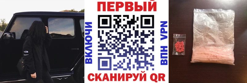 mega ссылка Бирюсинск АМФ 98%