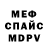 Кодеиновый сироп Lean Purple Drank Parida Azimova
