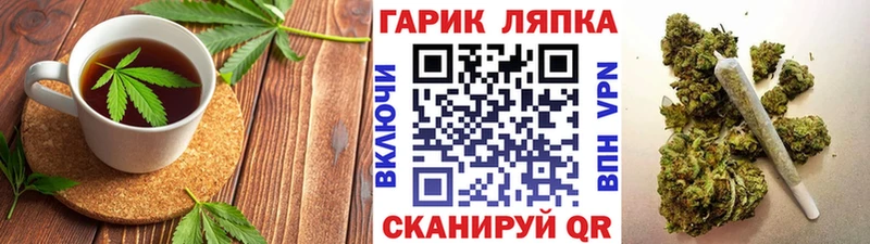 Печенье с ТГК конопля  Бирюсинск 