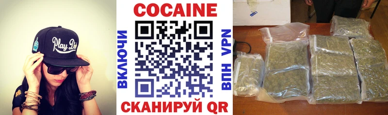 Cocaine Боливия  ссылка на мегу ссылки  Бирюсинск  купить  