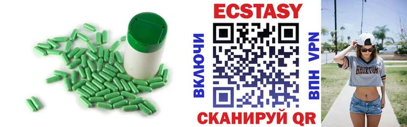 наркотики  Бирюсинск  Экстази DUBAI 