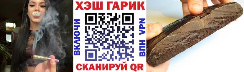 купить наркоту  Бирюсинск  Гашиш Изолятор 