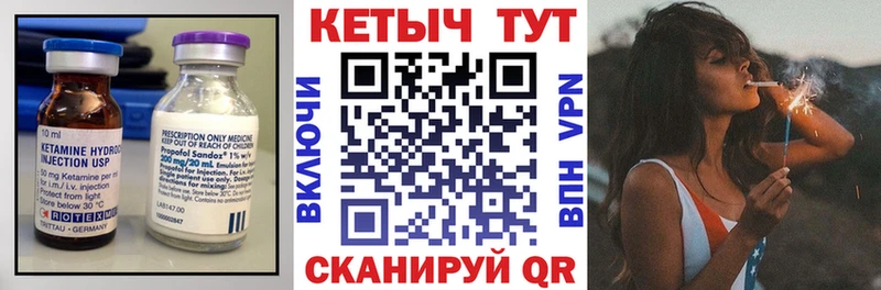 блэк спрут ТОР  Бирюсинск  КЕТАМИН ketamine 