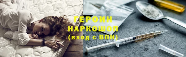 кокаин VHQ Арсеньев
