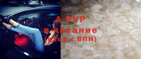 Альфа ПВП Армянск