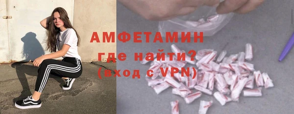 кокаин VHQ Арсеньев