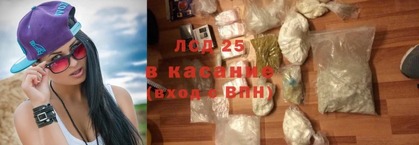 Альфа ПВП Армянск