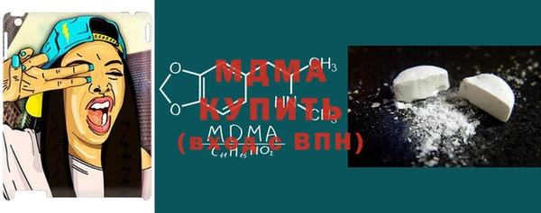 Альфа ПВП Армянск