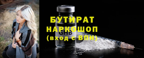 кокаин VHQ Арсеньев