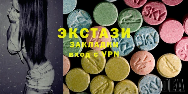 кокаин VHQ Арсеньев