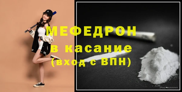 кокаин VHQ Арсеньев