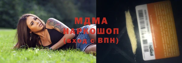 кокаин VHQ Арсеньев