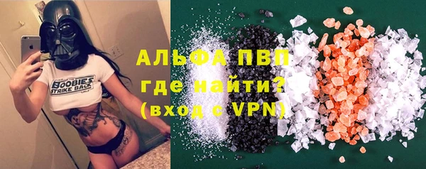 кокаин VHQ Арсеньев