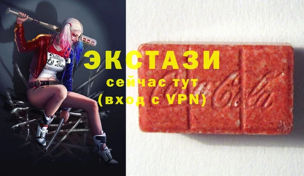 Альфа ПВП Армянск