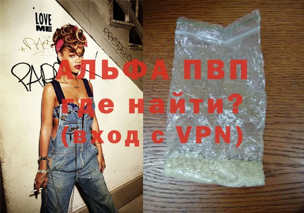 Альфа ПВП Армянск