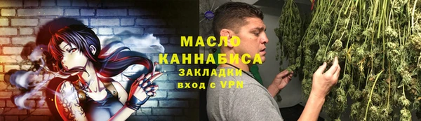 кокаин VHQ Арсеньев
