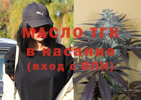 кокаин VHQ Арсеньев