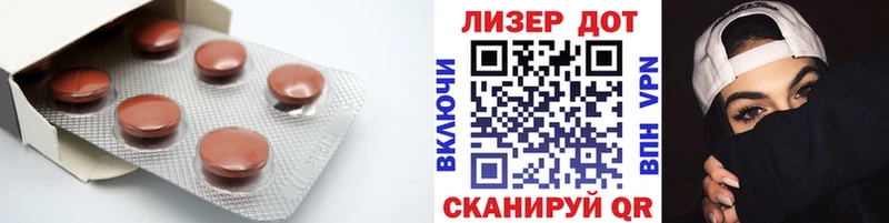 ЛСД экстази ecstasy  магазин  наркотиков  Бирюсинск 