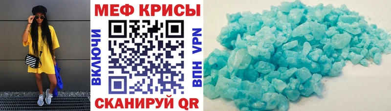 Меф 4 MMC площадка состав Бирюсинск