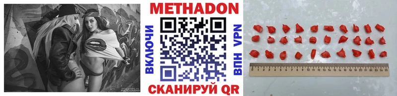 где найти   Бирюсинск  МЕТАДОН мёд 