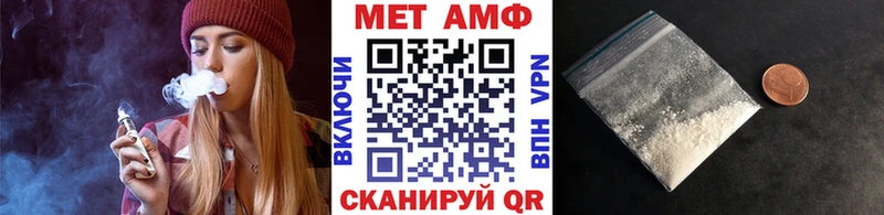купить наркоту  мега маркетплейс  Метамфетамин Methamphetamine  Бирюсинск 