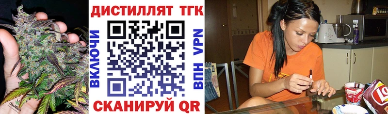 как найти   Бирюсинск  ТГК жижа 