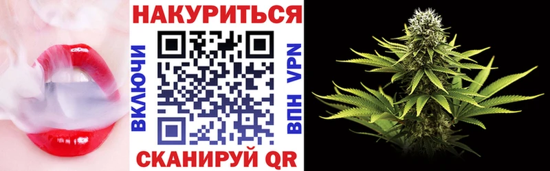 Конопля индика  Бирюсинск 